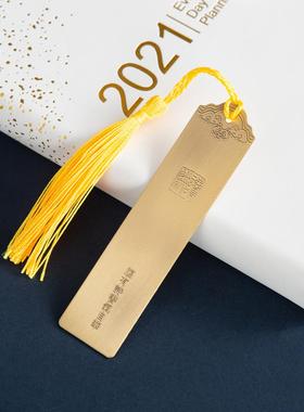 现货金属黄铜刻字书签耕读古风书签旅游纪念国潮毕业礼品定制