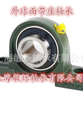 外球面带座轴承 UKP309+H309轴承
