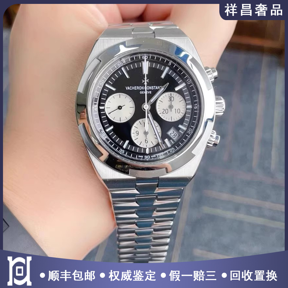 全套江诗丹顿纵横四海42.5mm精钢98新自动男手表5500V/110A-B481