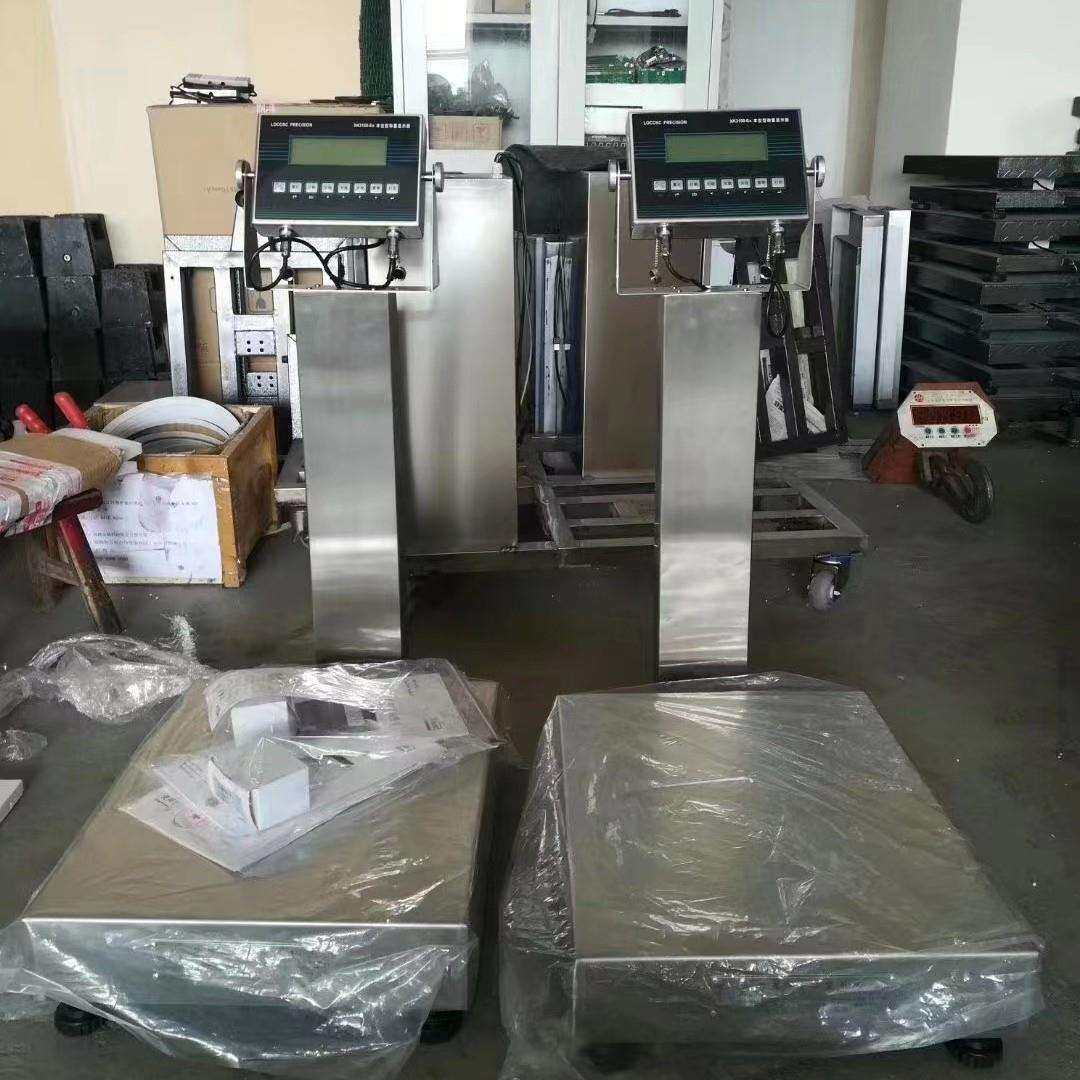 本安防爆台秤30kg150kg化工车间防爆称重台称