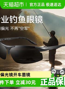 普莱斯钓鱼眼镜看漂专用防强光专业射鱼偏光镜开车墨镜太阳镜男士