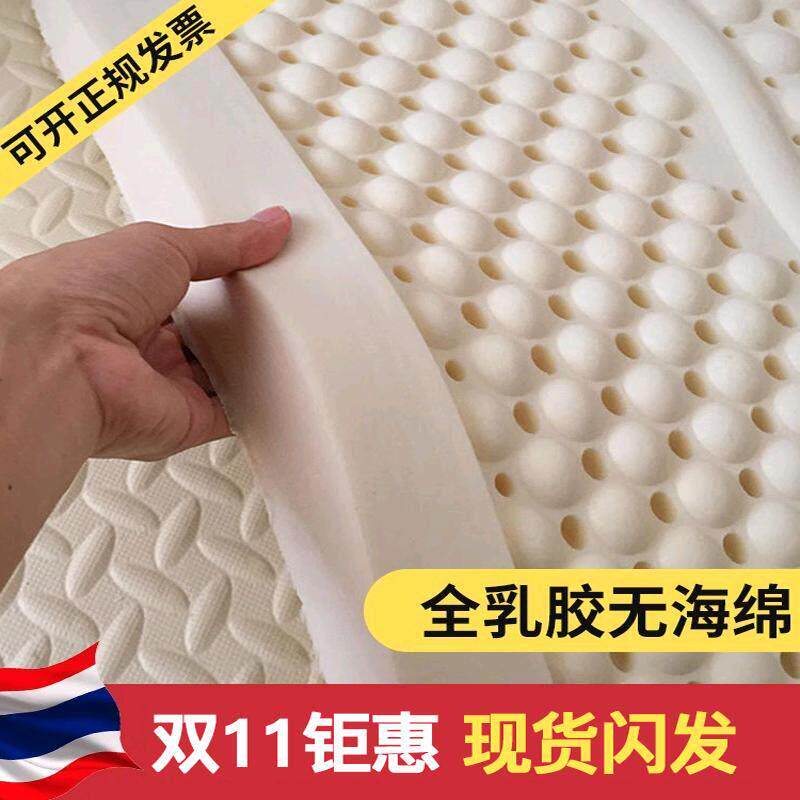 乳胶床垫天然橡胶软垫儿童家用床褥子单人学生学校宿舍榻榻米薄垫