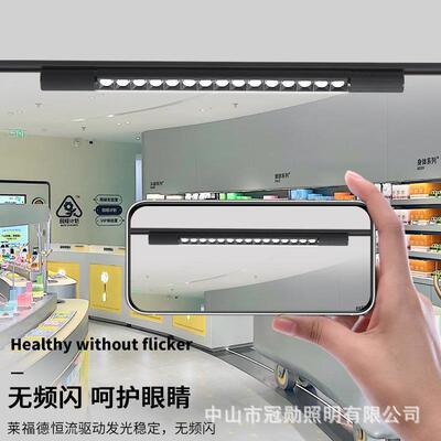 轨道灯线条格栅灯补光商用服装店铺超市导轨式条形高显色