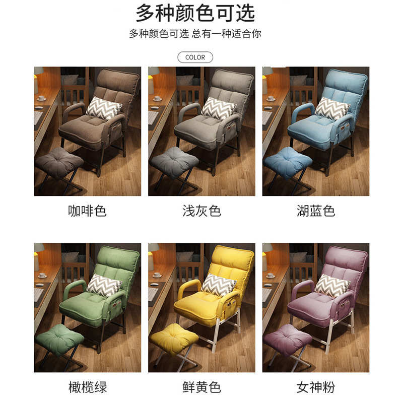 简约单人沙发椅子 阳台客厅卧室现代舒适休闲单椅 可调节电脑椅