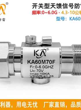 KA60M70F天馈电涌保护器MINI-DIN公转母4.3-10-JK通信避雷器DC6G