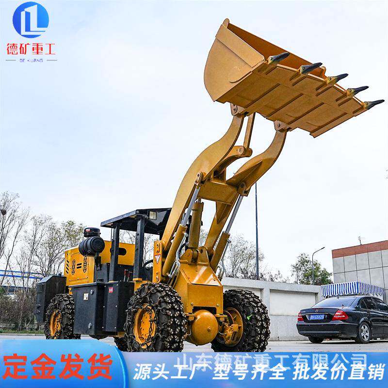 铲车装载机50 轮胎式四驱动装载机 矿用隧道挖掘装载机