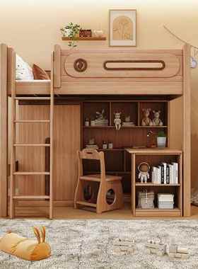 交错式上下双床层高低床下床铺儿童床多功能上床下上ZG-77589桌组