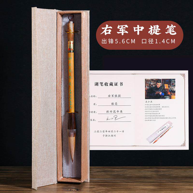 正品冲钻正品长笔锋提笔成人湖高档书法专尾业大楷纯狼毫毛笔套装