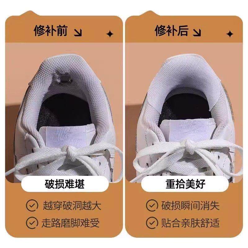 网面鞋鞋头防顶破贴网鞋破洞修补补鞋自粘式后跟磨损无痕布运动鞋