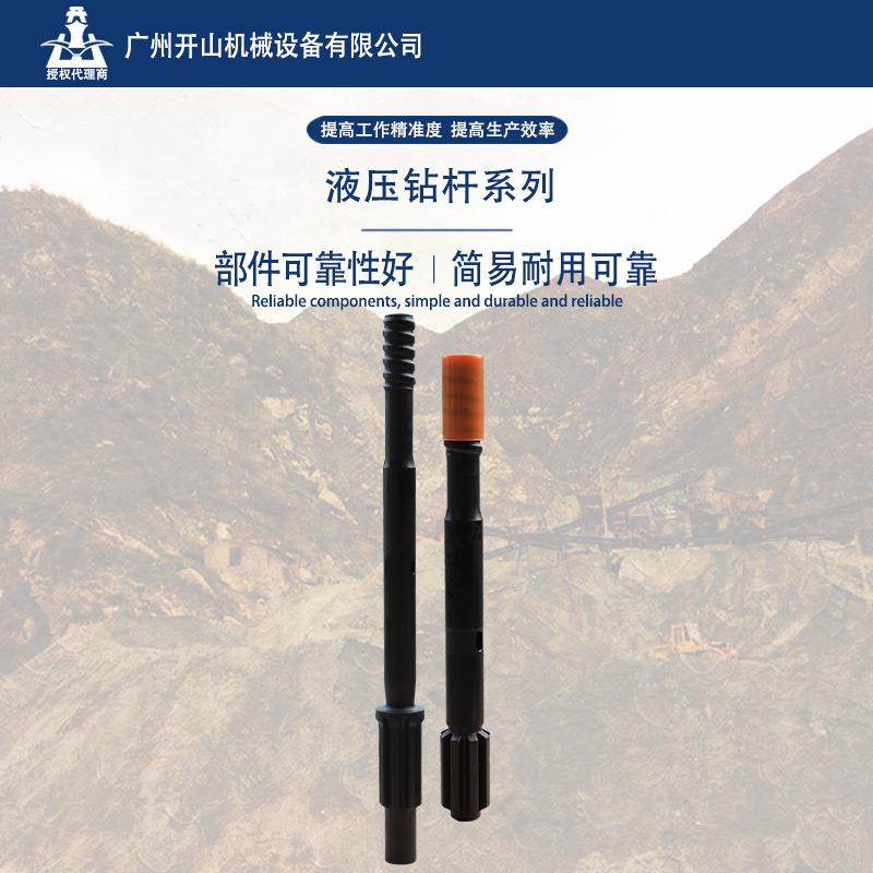 厂家T38T45T51液压钻杆钎杆钎尾钻头 液压凿岩机破碎锤钻具配件