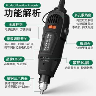 大功率电磨机手持小磨型电动打机多功443孔能切割钻抛光神器刻雕