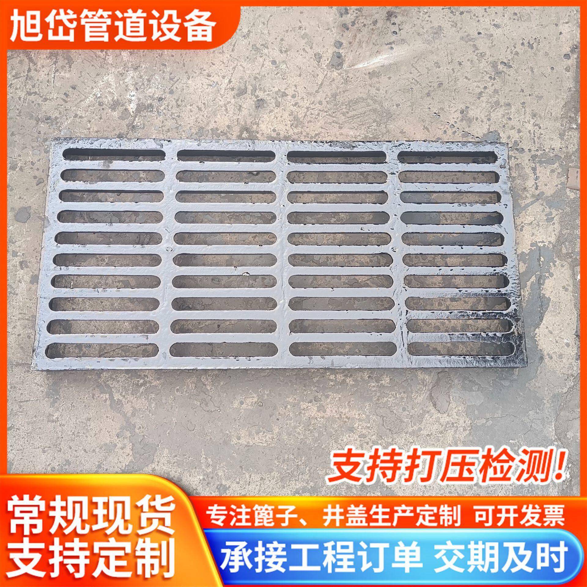 球墨铸铁蓖500*1000*60排水沟篦子铸铁沟盖板雨水下水道篦子
