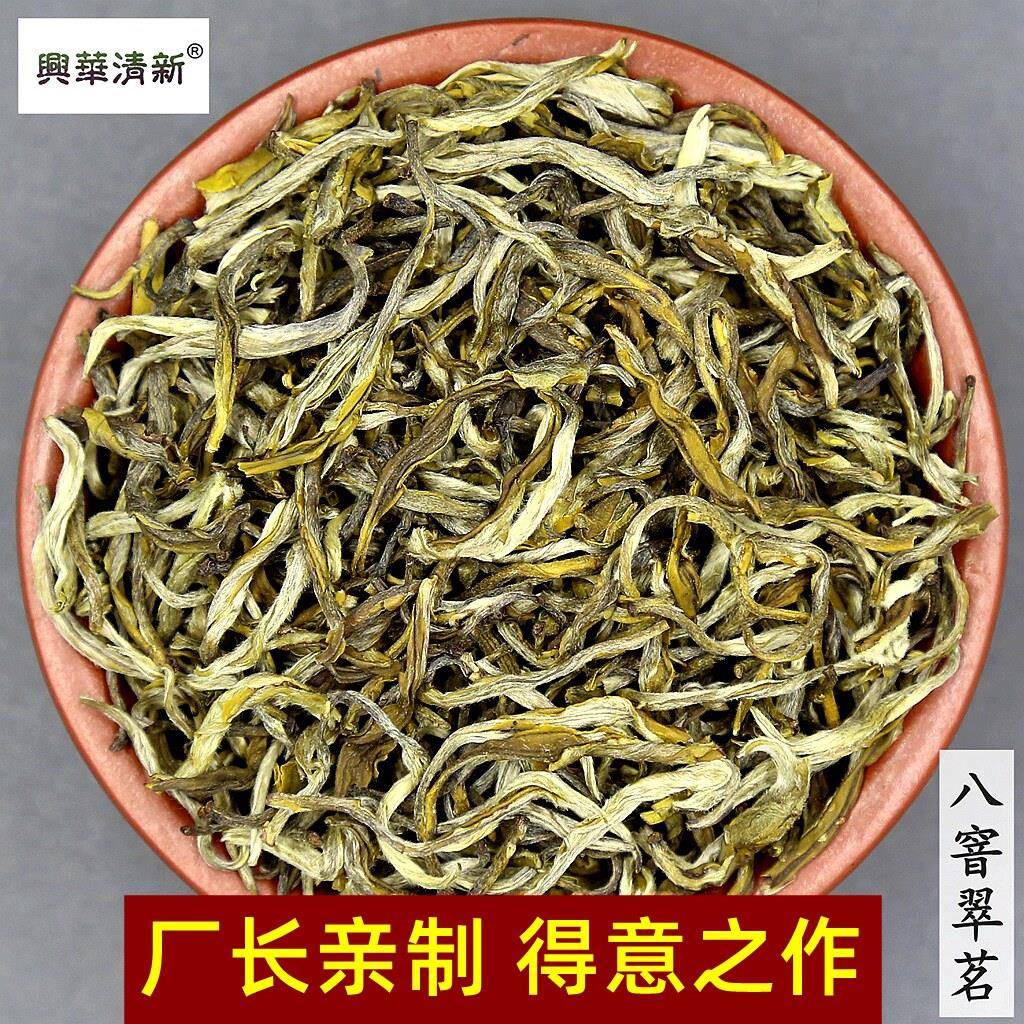 兴华清新品牌八窨翠茗浓香茉莉花茶店主亲制老北京口味花茶250克
