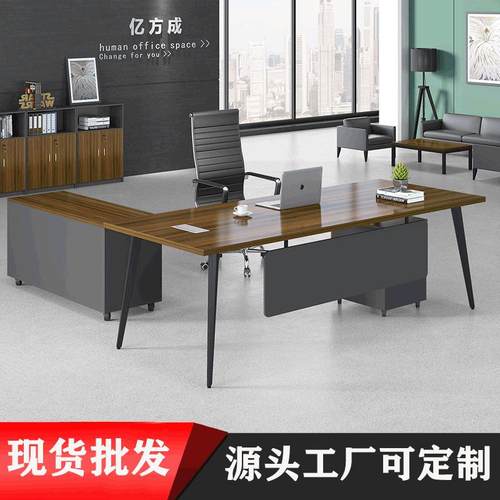 广东简约办公桌简FPU易大台理桌经现代人办公家具单老板桌椅大班