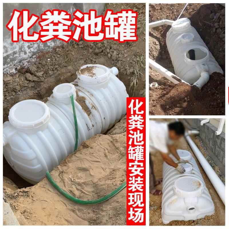 化粪池罐地埋式家用新农村专用塑料桶玻璃钢厕所改造化粪池罐图纸