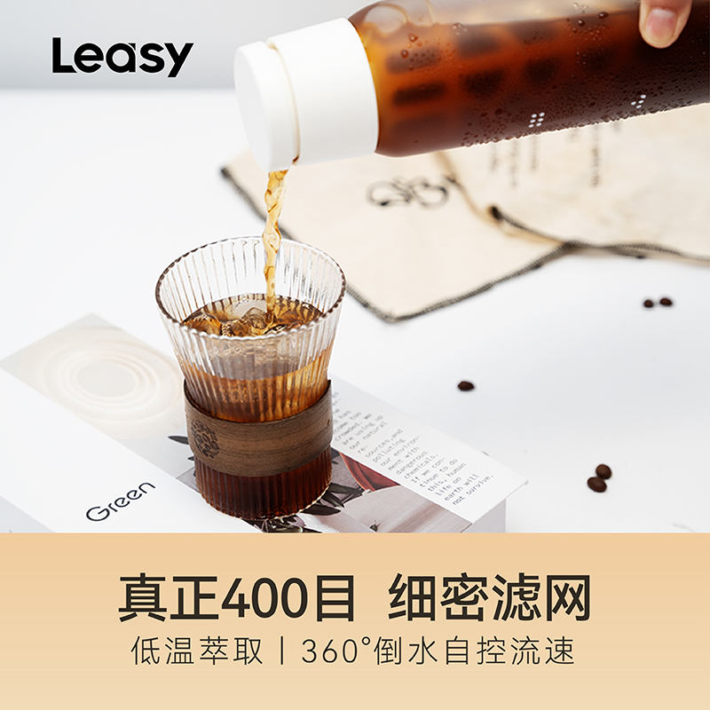 领致咖啡冷萃壶大容量美式玻璃冷泡瓶冷萃杯过滤冷泡茶壶便携随行