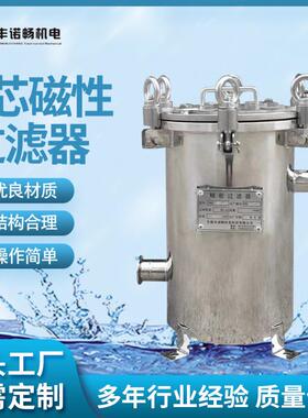 丰诺畅十二年专注供应磁性过滤器 9芯磁性过滤器厂家