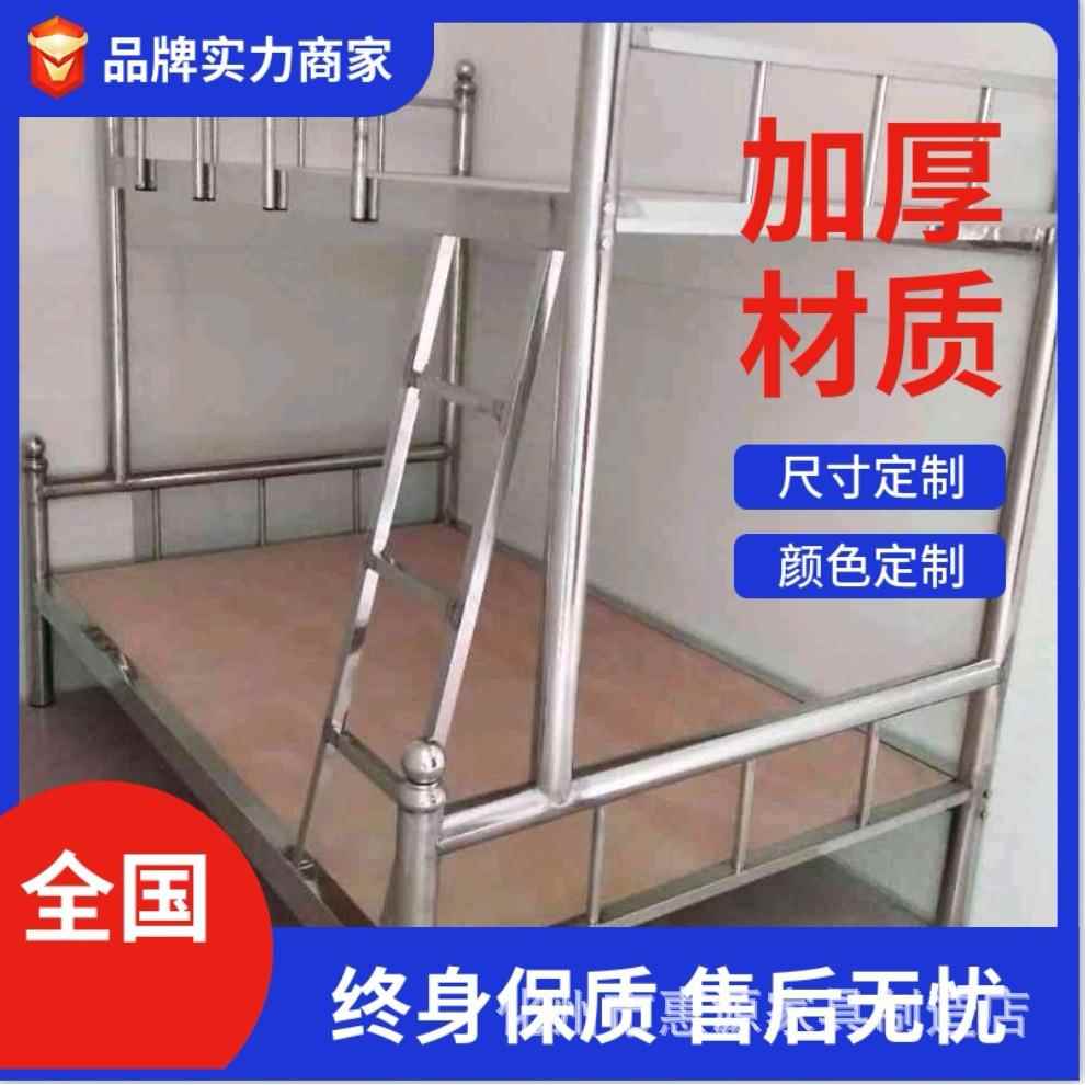 不007锈钢床舍架子床木床双人床上下床单人床家具上床下铺宿学校