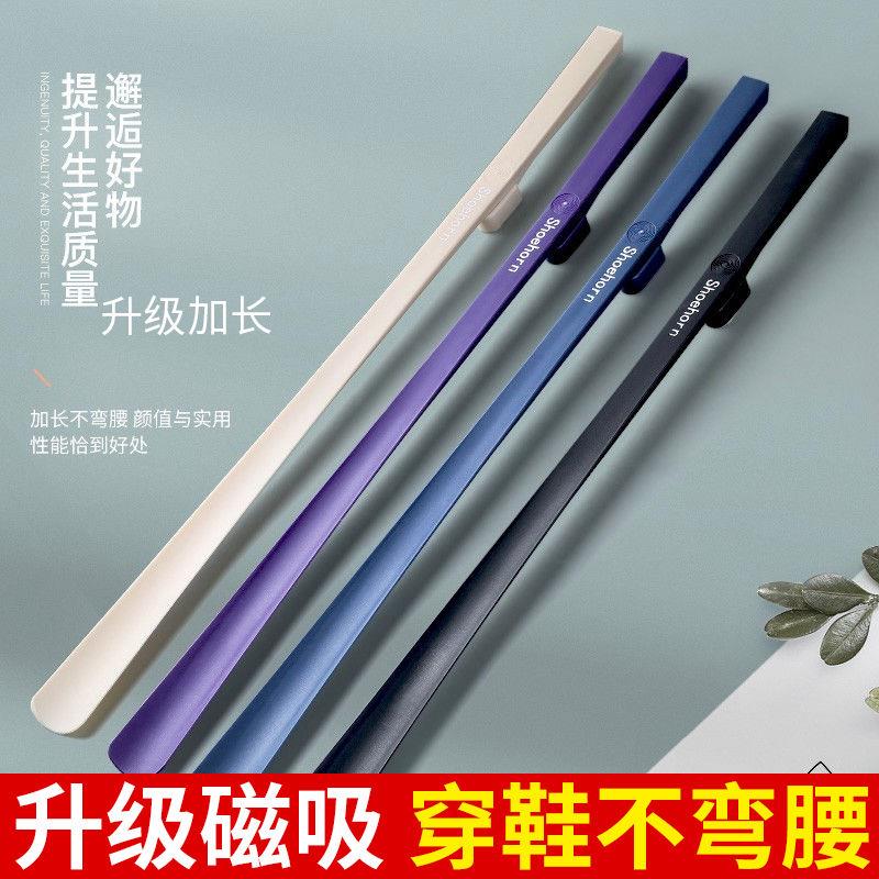 【穿鞋神器】日本家用加长款磁吸鞋拔子提鞋器鞋拔子长柄家用鞋拔图片