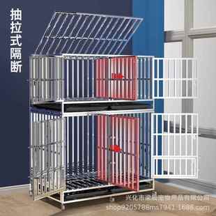 三层狗笼大型犬隔断子母笼宠物店繁殖寄养笼 304不锈钢折叠双