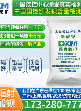 砂电动防辐射重晶石粉硫酸钡推拉观察窗口腔CTDR铅板门防护铅玻璃