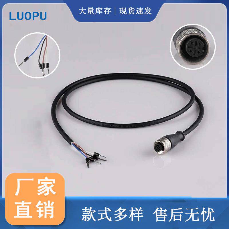 注塑成型 M12公头/母头连接器航空插头 4芯8芯传感器带线接近开关