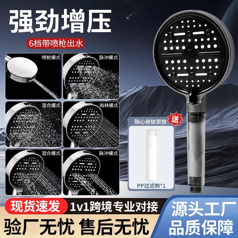 压淋浴花洒喷头过滤超强家用浴室热水器洗澡加压沐浴莲蓬头