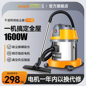 舒蔻洗车美缝专用吸尘器商用大吸力装修大功率吸尘机工业干湿两用