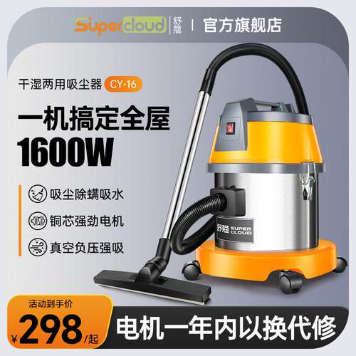 舒蔻洗车美缝专用吸尘器商用大吸力装修大功率吸尘机工业干湿两用