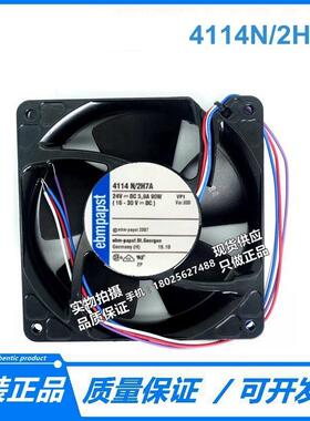原装进口风扇4114N/2H7A1203824V3.8A90W4线铝框风扇