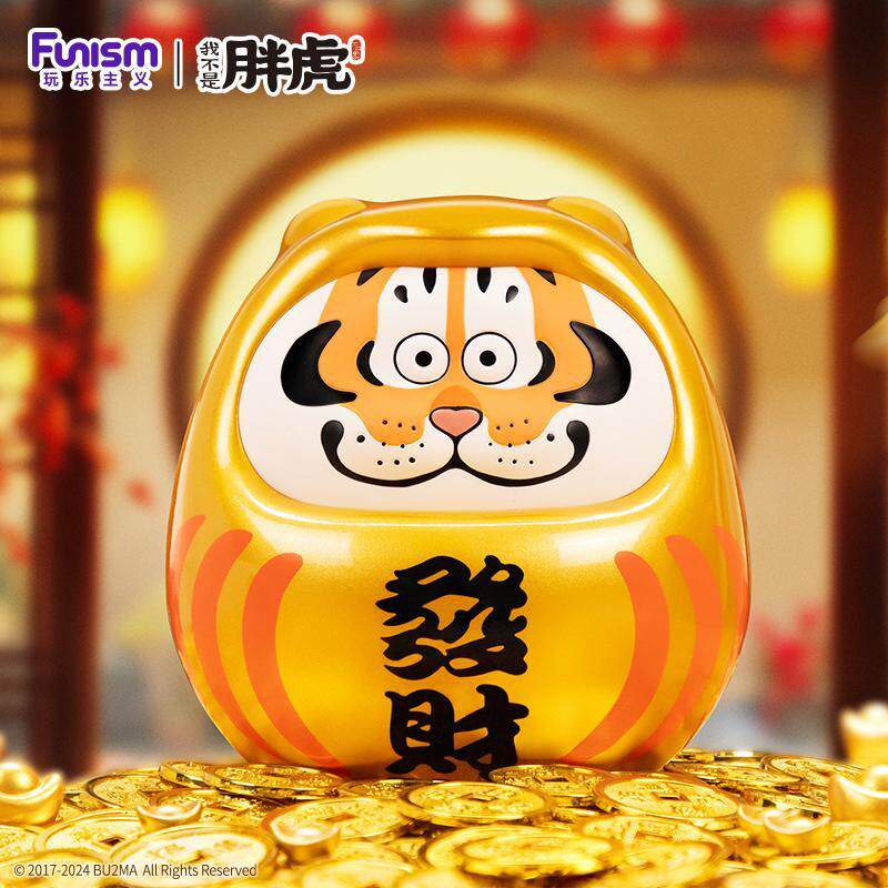 我不是胖虎发财达摩摆件玄关开业新年礼物财神电视柜招财猫装饰
