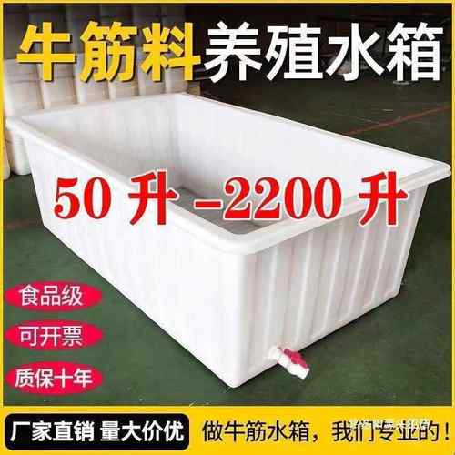 形牛筋塑料水箱方水箱养龟长浅盆家用殖储IEP水桶加厚水产养大号