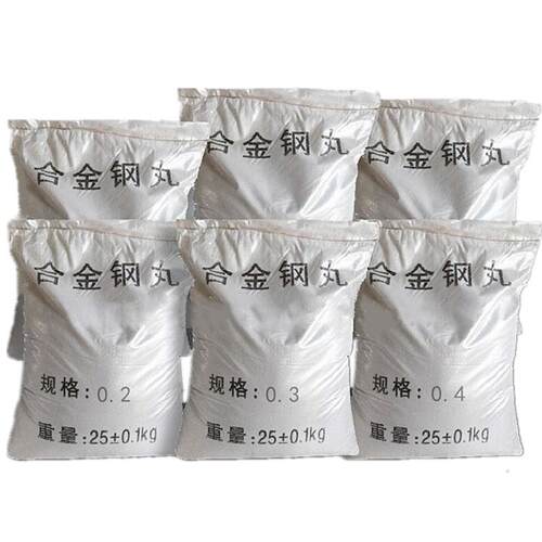 抛丸用钢丸钢砂合金钢砂喷砂机用配重用磨料铁砂碳钢沙切丸