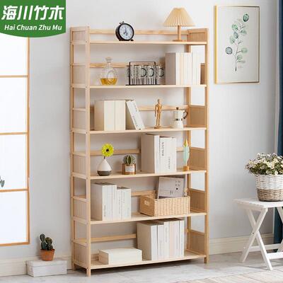 实木HC-SMSJ9书架靠墙展示落地厅置物架纳儿童家用书客多收层简易