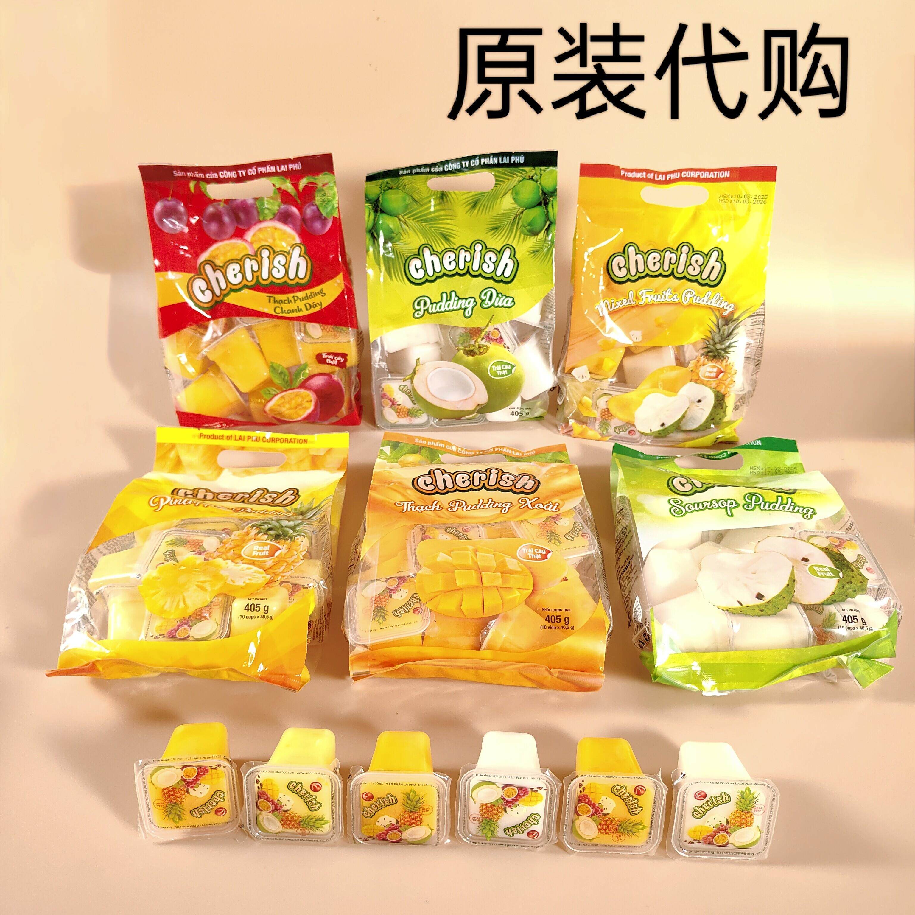 越南原装代购cherish布丁果冻休闲零食办公室下午茶点心网红小吃