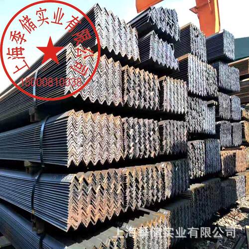 角钢货机械备50*设50锌国标5号角铁 马钢热镀角现钢 价格QAK电议