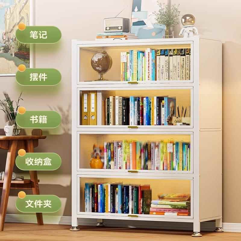 家用书钢制柜多层落地儿童书架带门架防厅尘收纳置物客IAU翻门储
