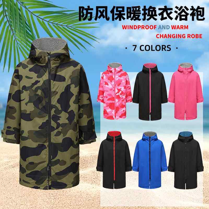 现货零售小孩成人秋冬冲浪潜水斗篷户外防寒外套游泳训练浴袍