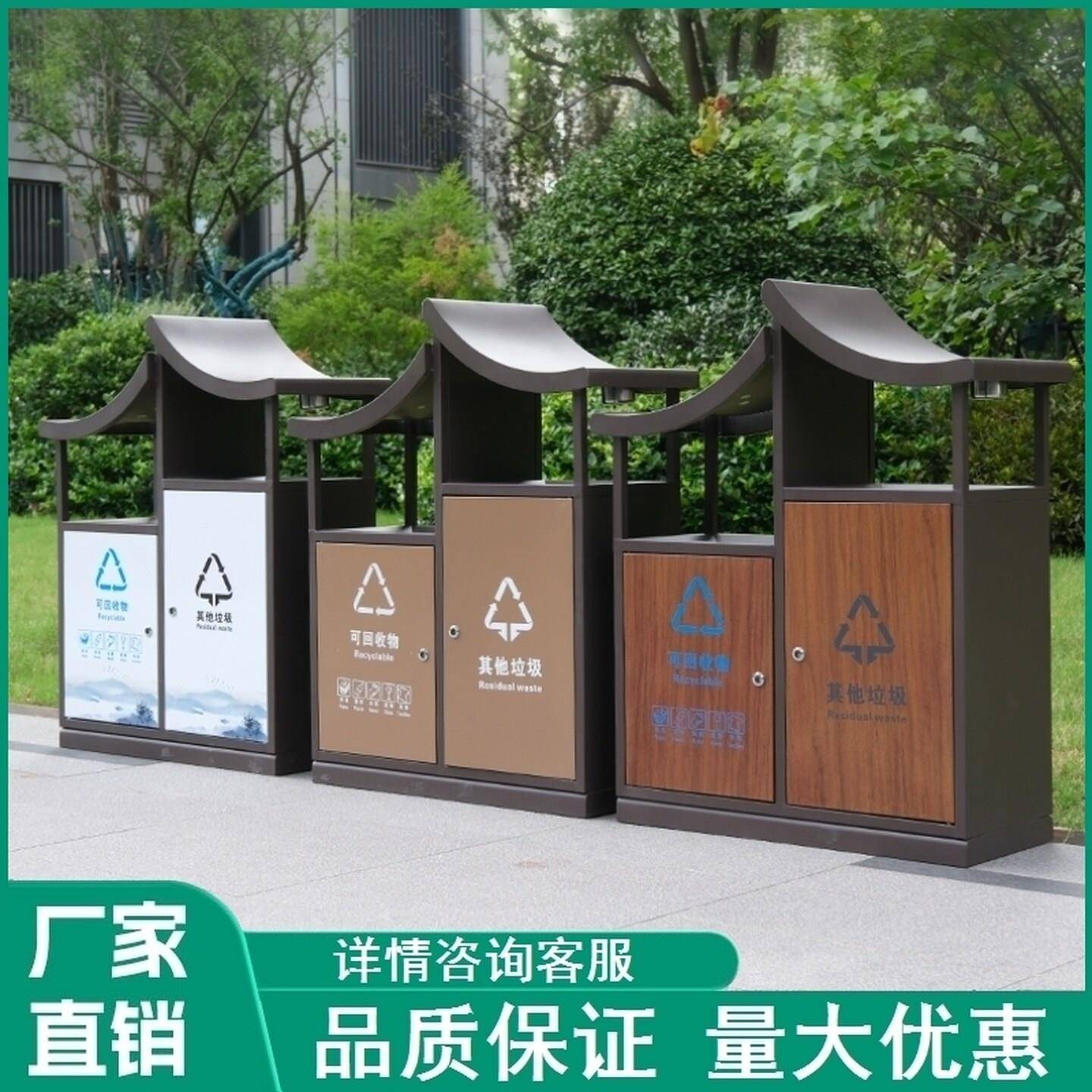 公园街道环卫小区果皮箱市政园林室外不锈钢垃圾桶大号分类物业