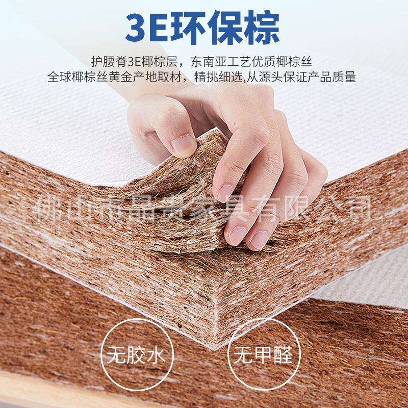 席梦思儿童环保防螨透气黄麻床垫家用榻榻米可拆洗硬护脊床垫棕垫