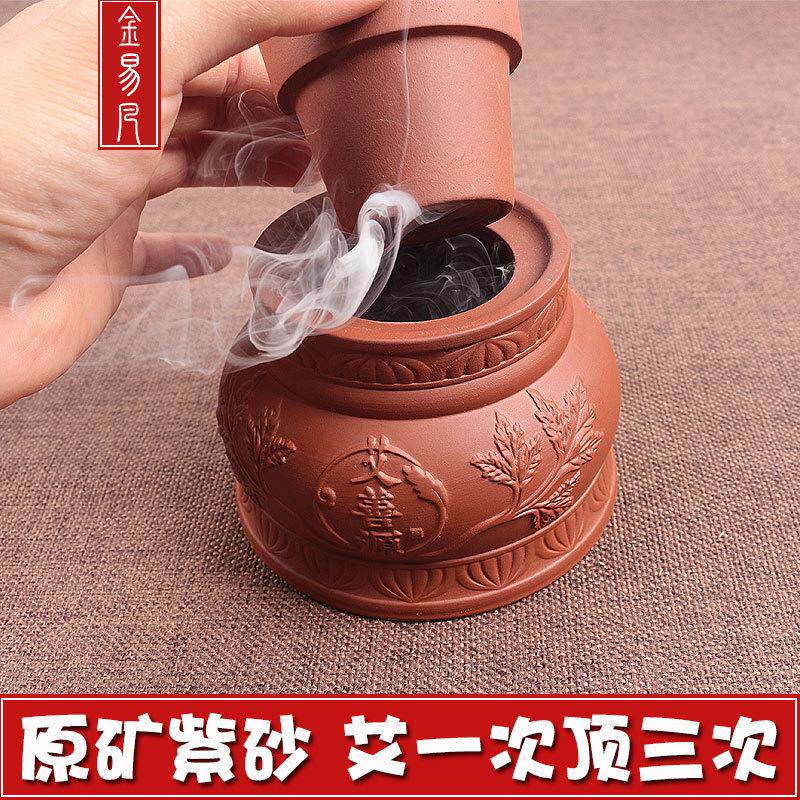 无极悬灸罐家用腹部艾灸盒倒流烟脐灸温灸器阴阳罐玄灸罐脐灸工具