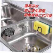 Sponges Sink Holder Self rack Kitchen Adhesive accessories