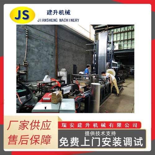 镀铝膜气泡立体袋制袋机工厂供应