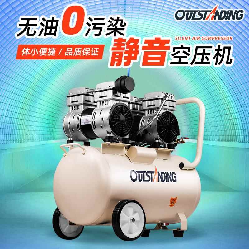 OTS-750x2-50L空气压缩机1.5KW木工钉枪无油静音空压机