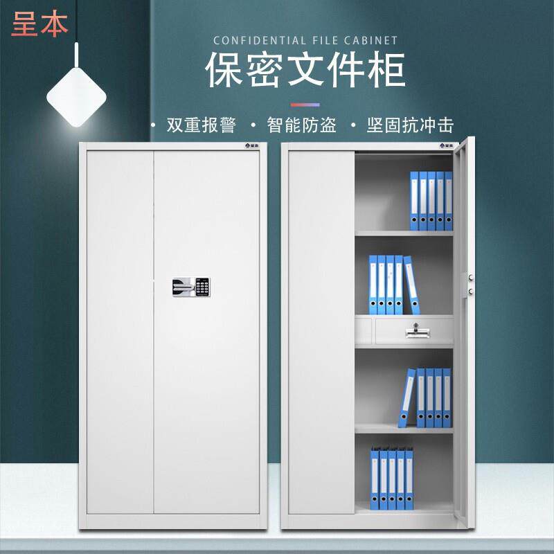 呈本 CB-G3保密文件柜 M103国保密码锁 通门资料柜钢制带锁储物柜图片