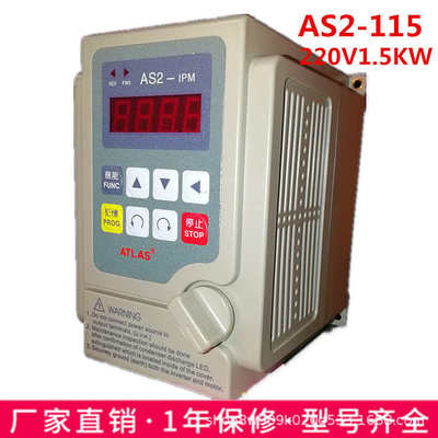 104220vipm115as2122入-利107/as2/单相as2全新变频器爱德-流水线