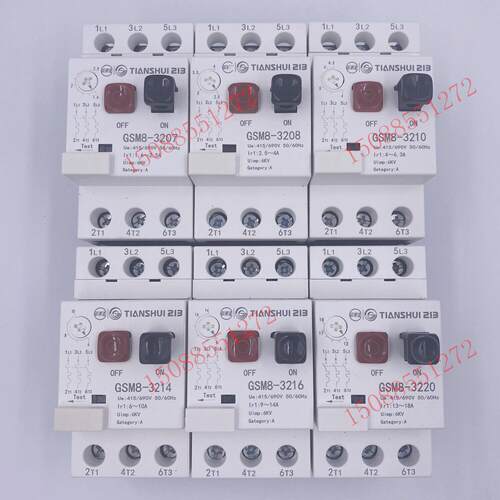 天水23电机保护断路器Gsm8-3207 3208 3210 3214 3216 3220