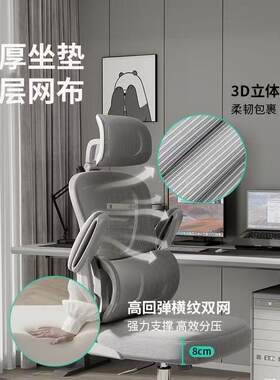 人工学办用公椅舒适坐久DM-01不累护腰家书房座椅体学生宿舍学习