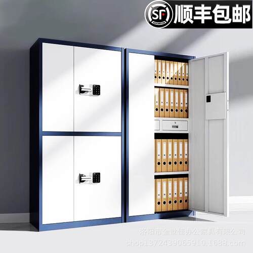 密码锁保密柜指纹锁办公双锁矮柜带抽屉文件柜双节保管箱加厚钢制
