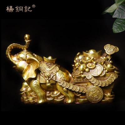 杨铜记 铜金象送宝 工艺品居家店铺装饰品 象拉车 元宝大象